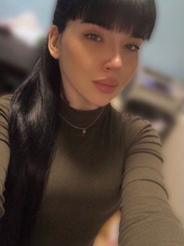 Зина